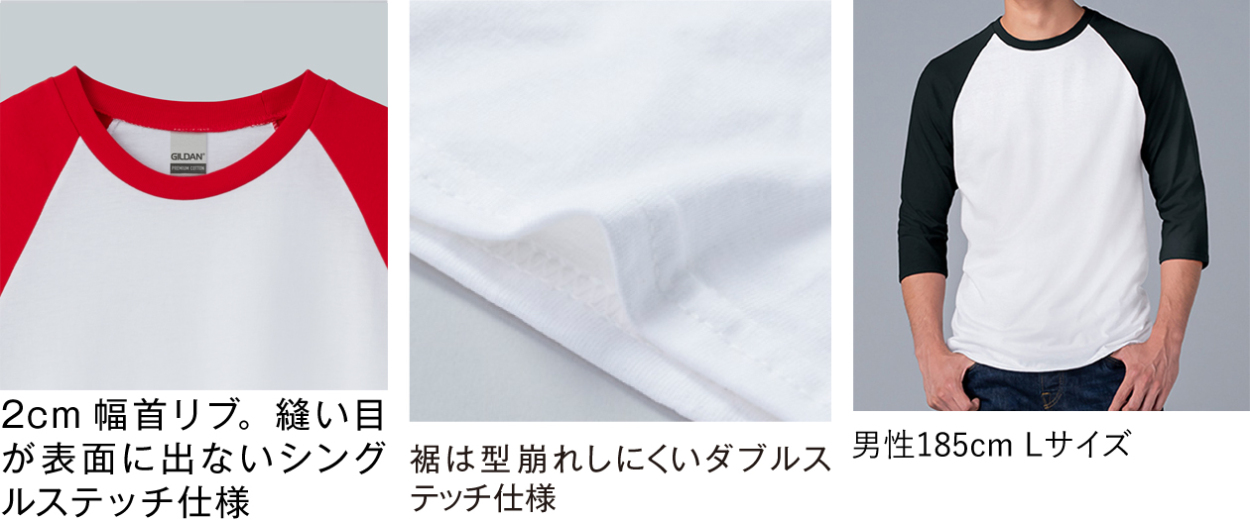 GILDAN（ギルダン） ：5.3オンス プレミアムコットン ジャパンスペック 