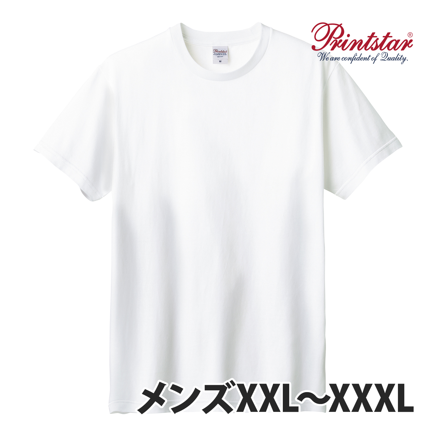 Printstar（プリントスター）：5.6オンス ヘビーウェイトTシャツ/ホワイト/メンズXXL〜XXXL/ファッション 無地 Tシャツ｜aftee