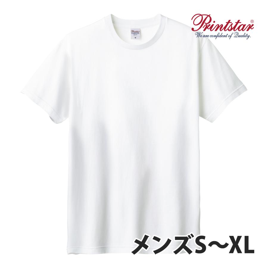 【新発売】Printstar（プリントスター）：5.6オンス ヘビーウェイトTシャツ ホワイト メンズS〜XL ファッション 無地 Tシャツ