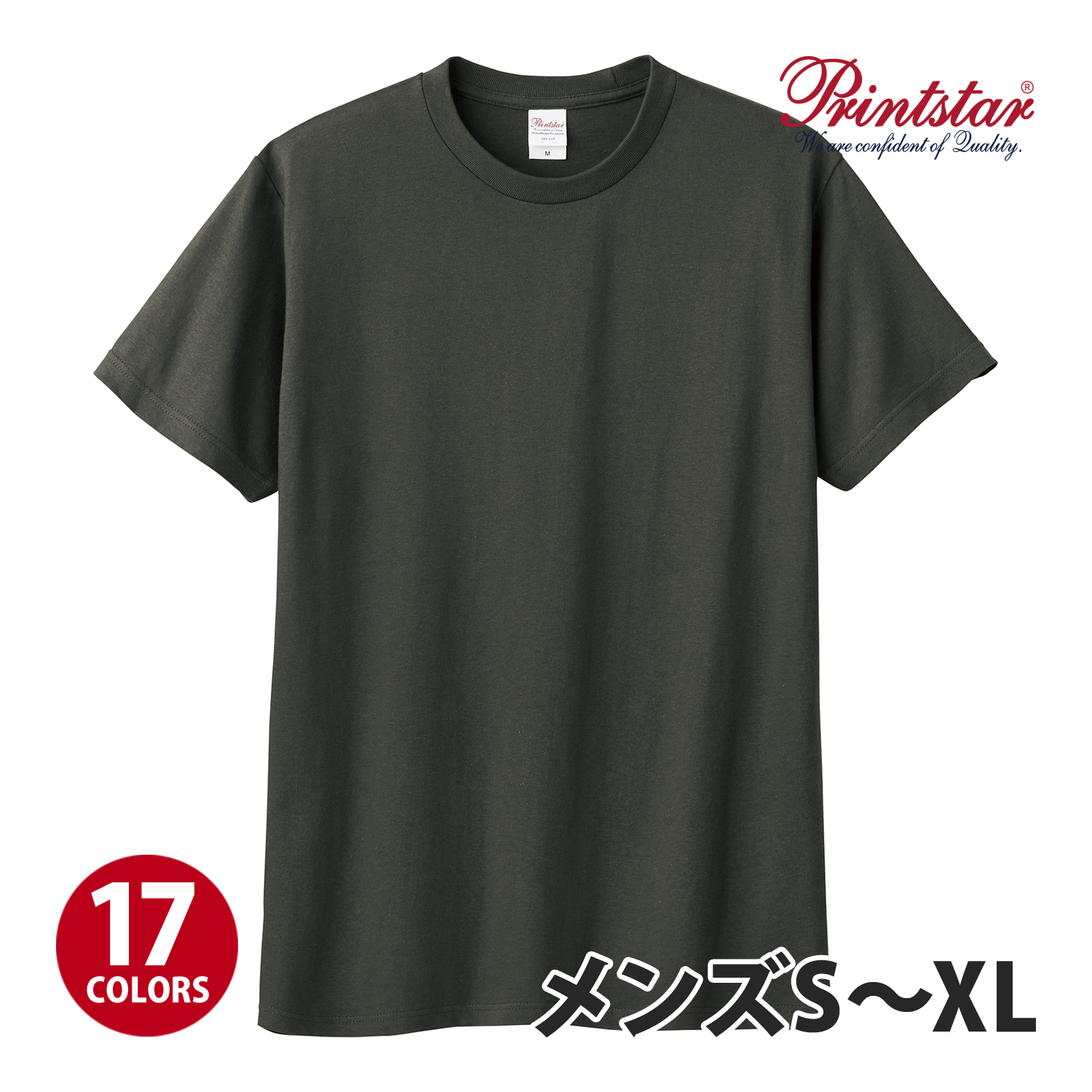 Printstar（プリントスター）：5.6オンス ヘビーウェイトTシャツ/メンズS〜XL/ファッション 無地 Tシャツ｜aftee