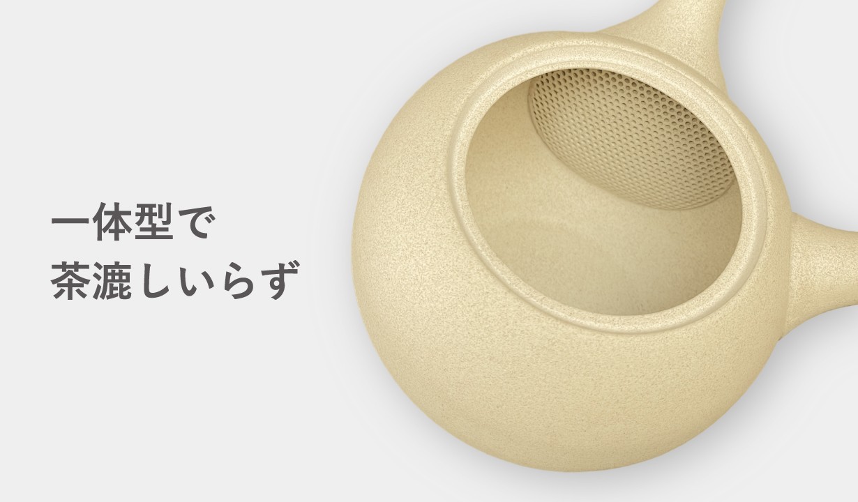 JINSUI 丸型急須 IROIRO06 常滑焼 おしゃれ 250ml 2人用 常滑