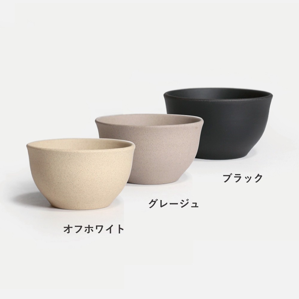 浅井楽然　茶器　7点　セット　常滑焼　陶芸 湯呑み おしゃれ ペア セット 和モダン スタイリッシュ 無地 シンプル