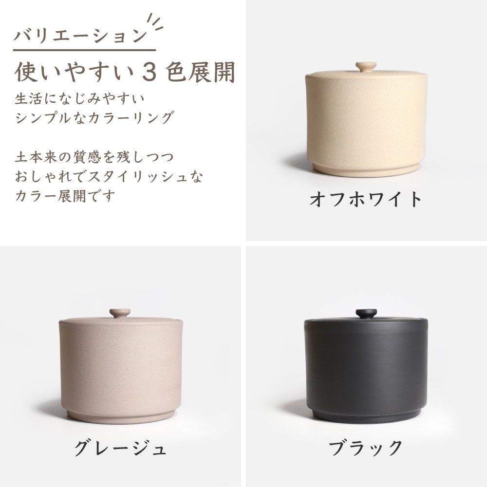保存容器 陶器 蓋付き キャニスター おしゃれ モダン スタイリッシュ