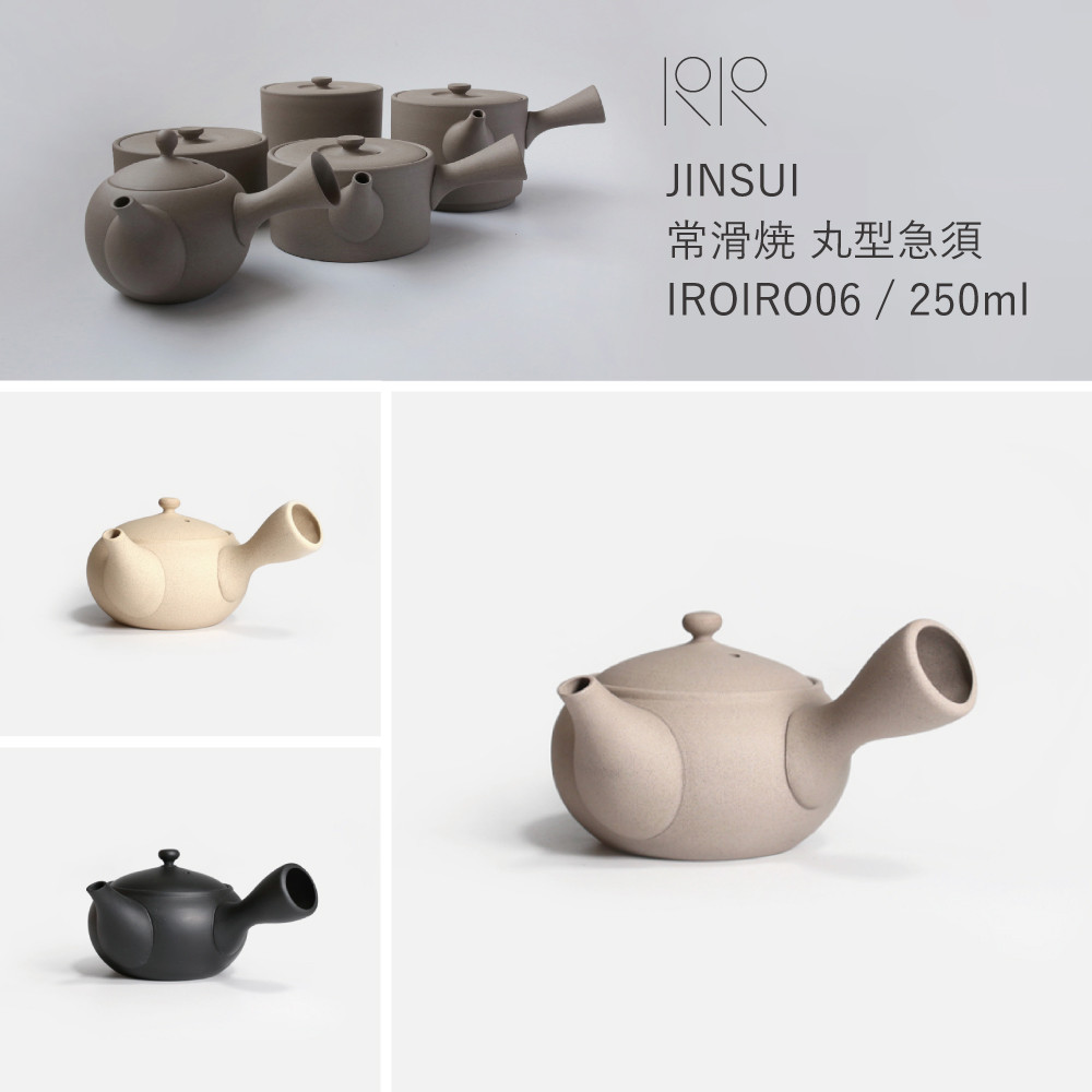 急須 常滑焼 おしゃれ 和モダン スタイリッシュ 無地 シンプル 丸型 2