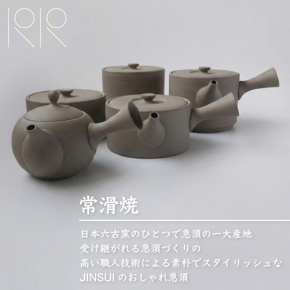 保存容器 陶器 蓋付き 茶筒 キャニスター おしゃれ モダン