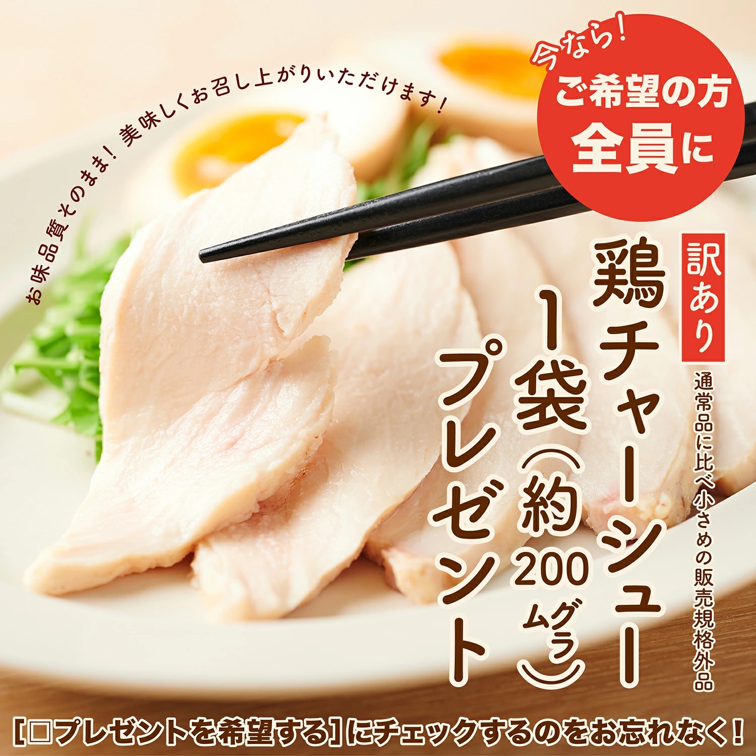 鶏チャーシュープレゼント ラーメン AFURI公式 柚子塩らーめん 3食入り 取り寄せ セット ラーメンの具 具材付き 冷凍食品 麺類 名店 ギフト  ラーメン
