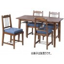 ダイニングテーブル