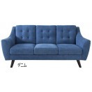 リビングソファ