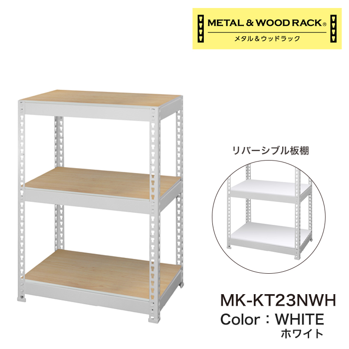 ローシェルフ スチールラック 3段 幅61cm 奥行41cm 高さ90cm 総耐荷重