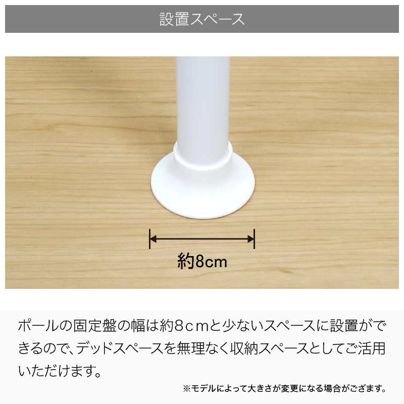 ワンタッチ式 つっぱりポールハンガー 2本セット 突っ張り棒 ハンガー