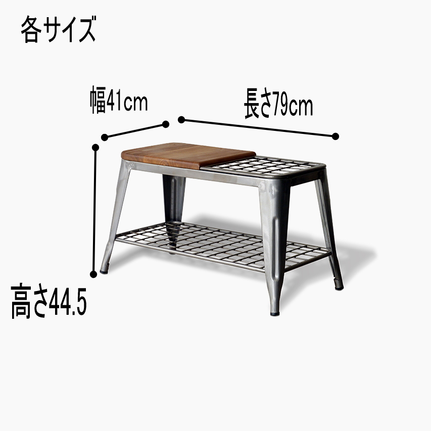 【数量限定】ガルト(Gart) 収納ベンチ ダークブラウン 幅79cm 1281 GART（ガルト） ベンチ 収納 おしゃれ 1281 アンブレラスタンドベンチ