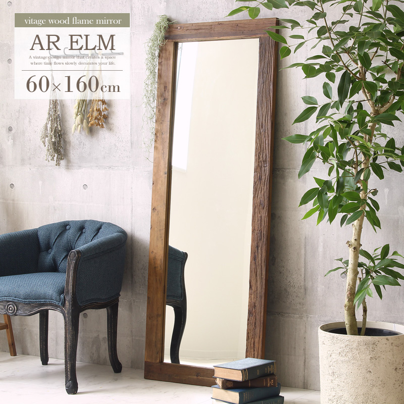 【直接取引限定】全身鏡　大型　姿見　ミラー　名古屋市 KAGUWORLD 大型ミラー 姿見 鏡 スタンドミラー 180×80 180cm 全身鏡