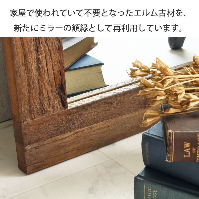 GART（ガルト） スタンドミラー 全身 60×160cm 全身鏡 アンティーク