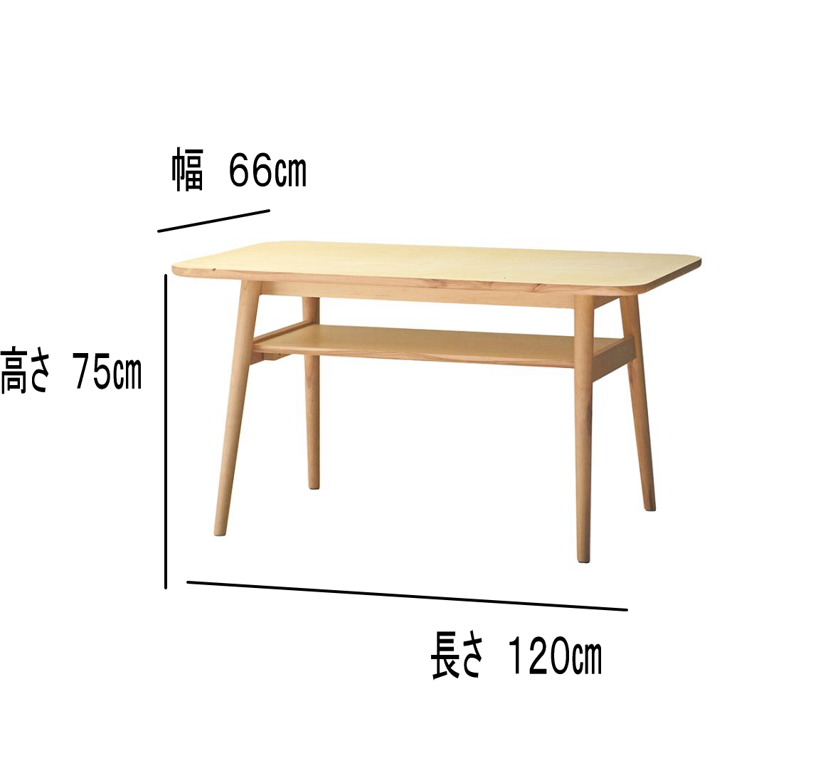 GART（ガルト） ダイニングテーブル 120cm リビング スチール脚