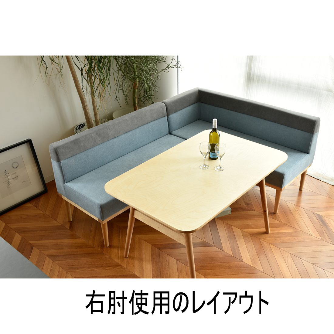 アフタヌーンティーリビングソファガルト カウチソファ 無印良品フランフラン GART（ガルト） ダイニングセット リビングソファ カウチソファ 3点
