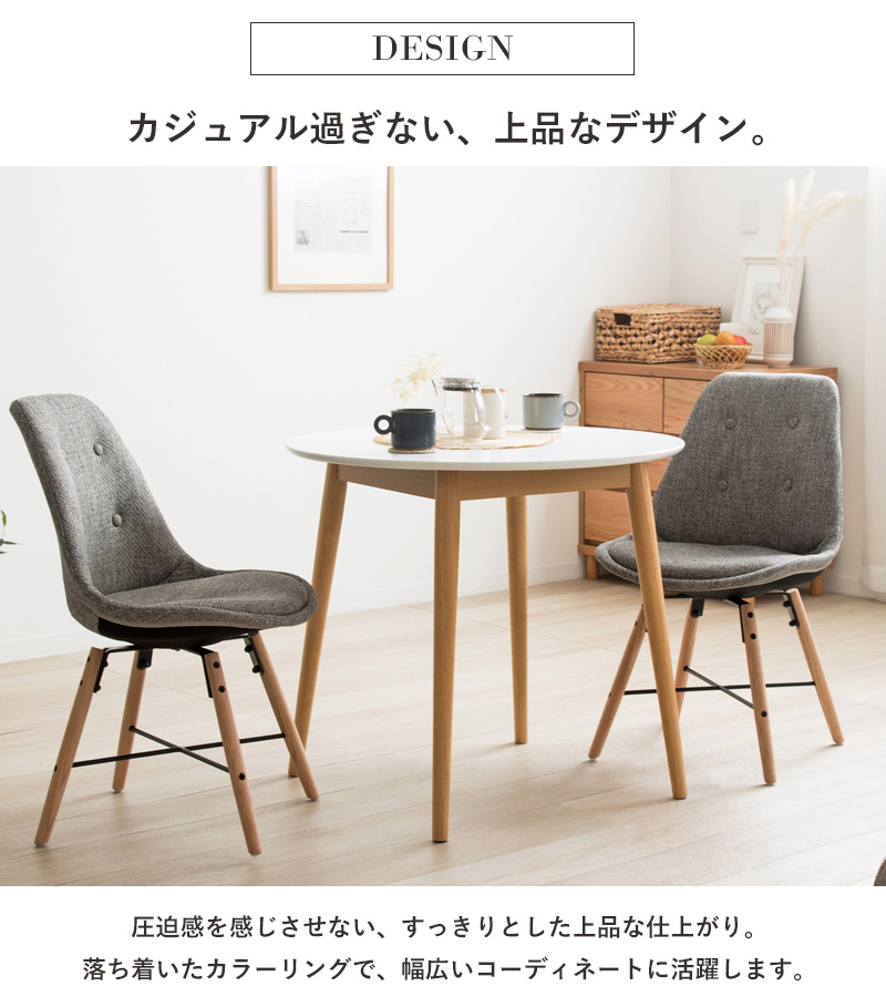 岩附 ダイニングテーブル 円形 食卓机 80cm丸 天然木材 白天板 岩附 ダイニングテーブル 円形 食卓机 80cm丸 天然木材 白天板