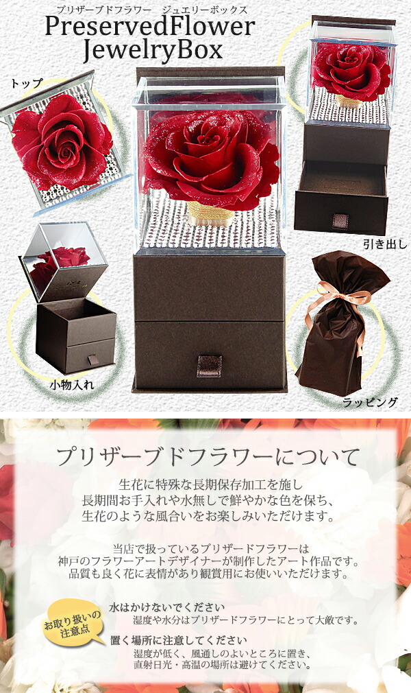 【専用ページ】ミニ薔薇 アクセサリー 3点 楽天市場】絵画風チャーム 全2色 4個 額縁 フレーム バラ 一輪花