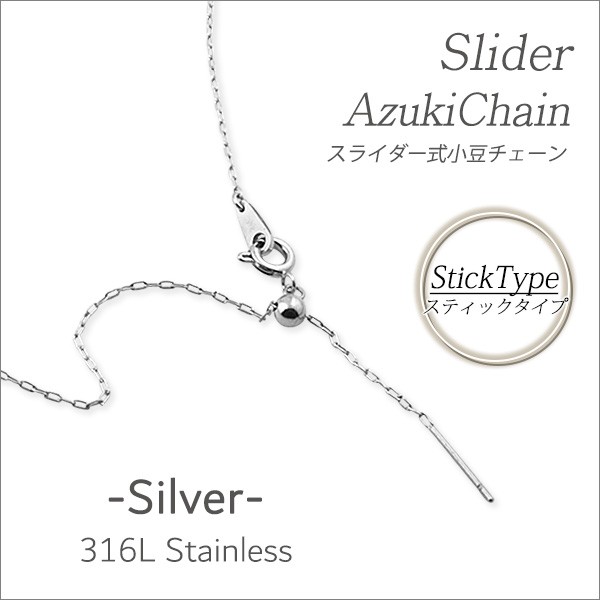 セット　ピアス　スライドチェーンネックレス スライドチェーンネックレス 120SFDC.TW ゴールド – 貴和製作所