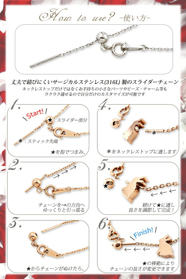 ネックレス チェーン カットあずきチェーン スライドピン スライダー