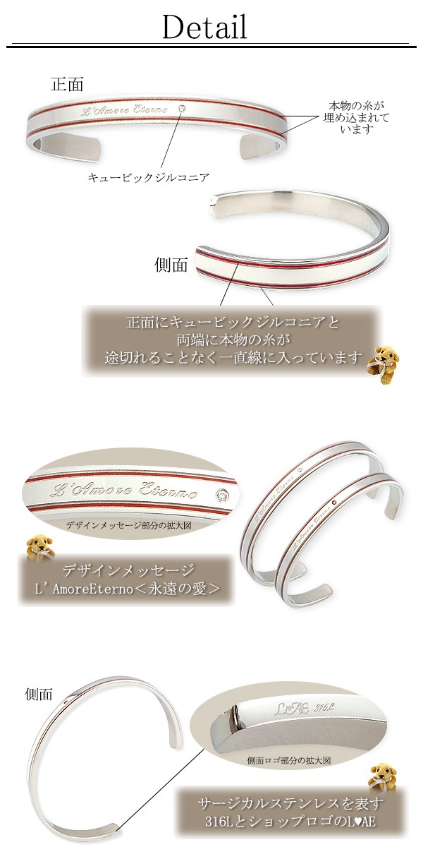 ペアバングル ペアブレスレット ステンレス 刻印無料 ふたりを