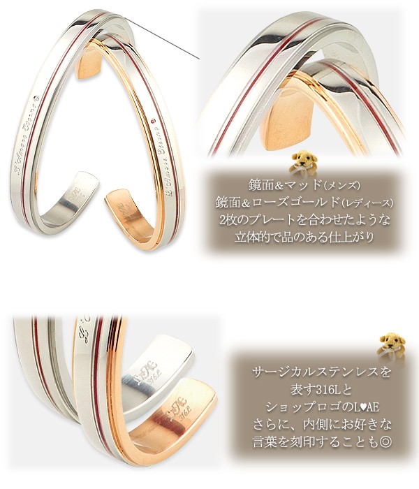 ふたりを結ぶ運命の赤い糸の入ったペアバングル