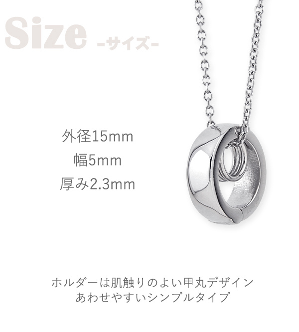 ネックレス ステンレス リングホルダー 幅広 リング 指輪を