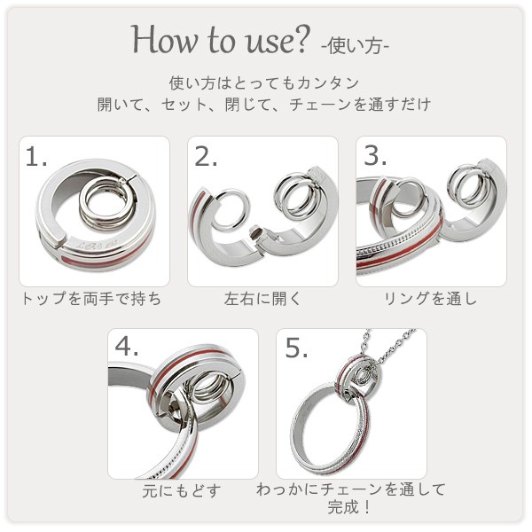 ふたりを結ぶ運命の赤い糸の入ったペアネックレス