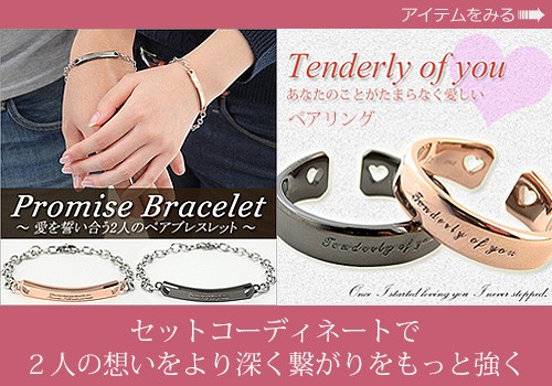 ペアブレスレット 刻印 ステンレス ハート ブレスレット ペア