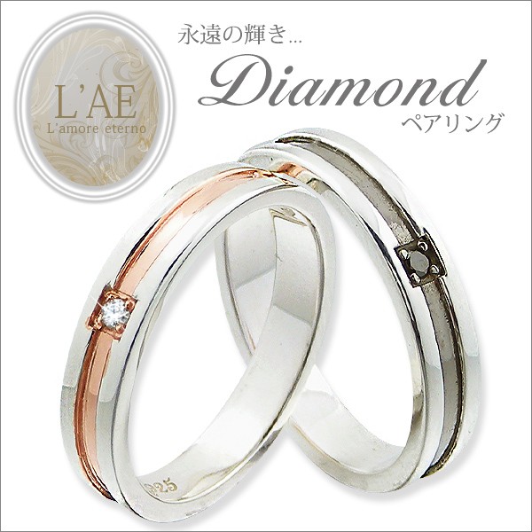ペアリング 結婚指輪 ペア 安い リング 刻印無料 シルバーペア ペアリング 結婚指輪 ペア 安い リング 刻印無料 シルバーペア
