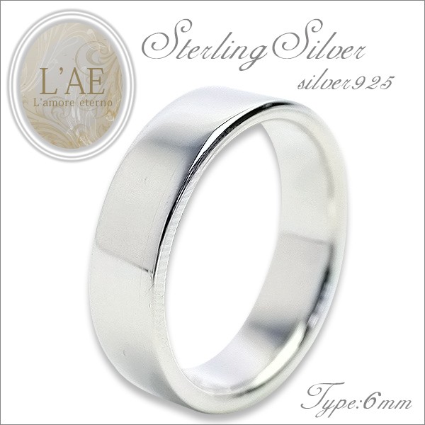 シルバーリング 平打ち シルバー アクセサリー 刻印無料 名入れ 偶数