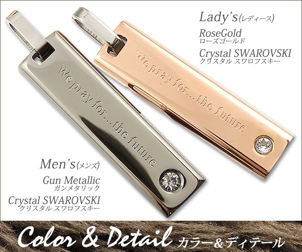 ペアネックレス 刻印無料 ステンレス スワロフスキー ネックレス