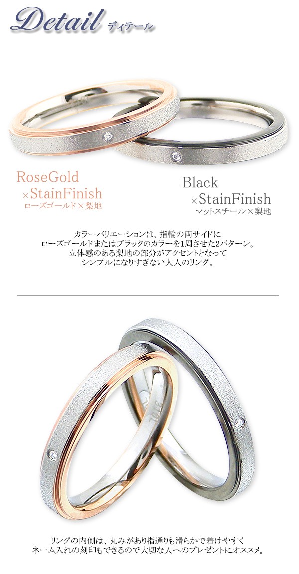 ペアリング 刻印無料 結婚指輪 ペア 安い リング ステンレス