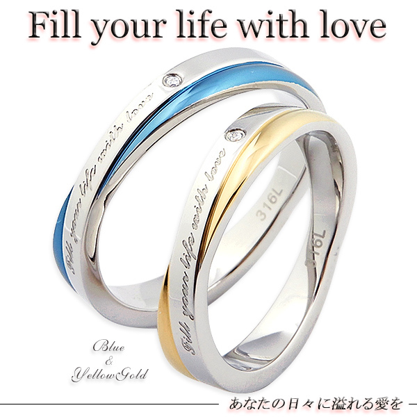 ペアリング 刻印無料 ステンレス 結婚指輪 ペア 安い リング 金属