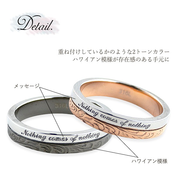 永遠の絆♦ハワイアンペアリング ブライダル 結婚指輪 サージカルステンレス 刻印 楽天市場】【ペアリング ステンレス】誕生石付き【ハワイアン