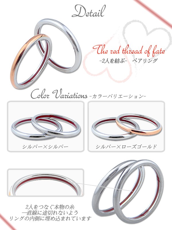 ペアリング 2本セット 刻印無料 ステンレス カットラインリング