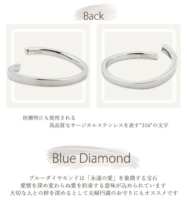 ペアリング ステンレス 結婚指輪 ペア 安い リング 繋がるメッセージ 