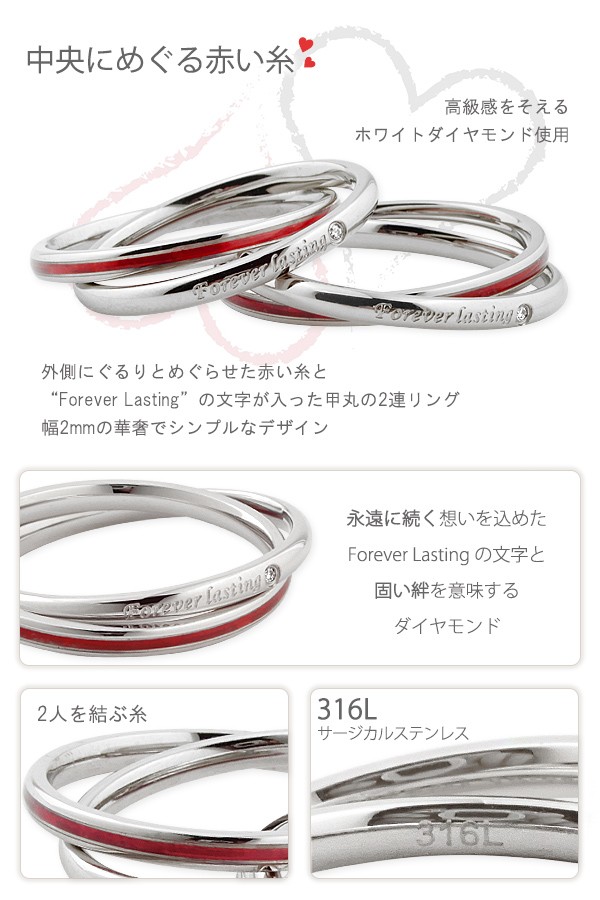 ケースつき・ダイヤカット・純白のシルクマットペアリング】結婚