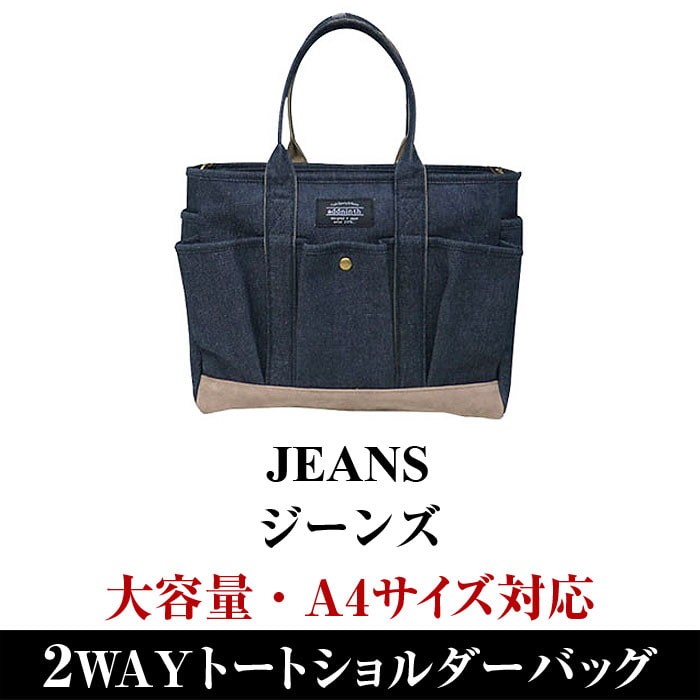 定形外送料無料 シューヤマモト エコバッグ CAT ART キャッス