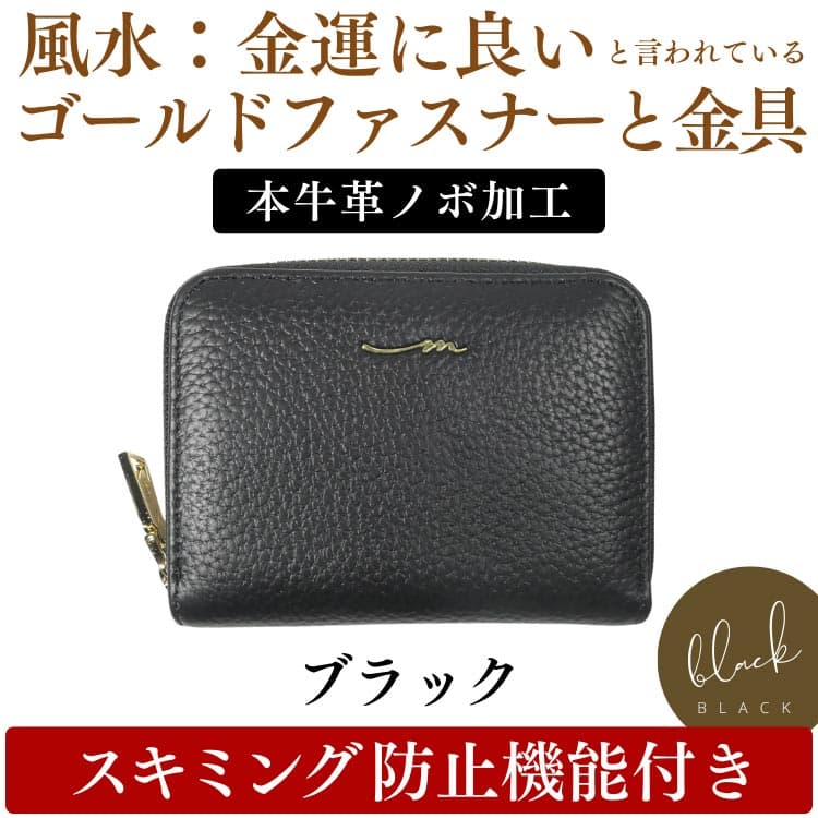 ミニ財布 本牛革  風水でお金に愛される 金運カラー コンパクトなのに驚くほど入るカード9枚収納 じゃばら財布 スキミング防止機能付き 財布 ネコポス CP10 |  | 01
