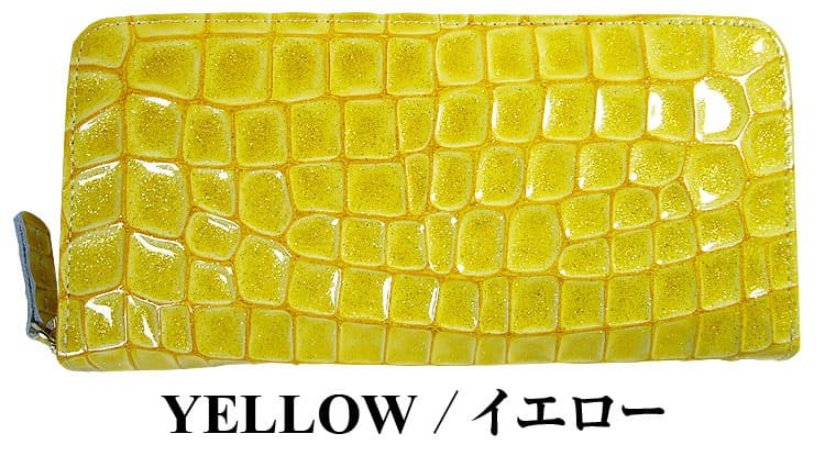 星降るステンドグラス財布 日本国産 本革 エナメルレザー 4万4000円が77%OFF ラメの輝き: ハンドメイド財布メンズ レディース 財布バレンタイン 爆買WEEK CP5 | 芦屋ダイヤモンド | 01