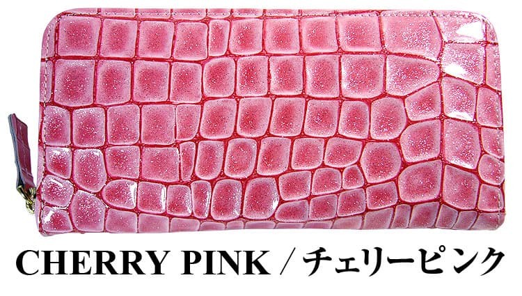 星降るステンドグラス財布 日本国産 本革 エナメルレザー 4万4000円が77%OFF ラメの輝き: ハンドメイド財布メンズ レディース 財布バレンタイン 爆買WEEK CP5 | 芦屋ダイヤモンド | 05