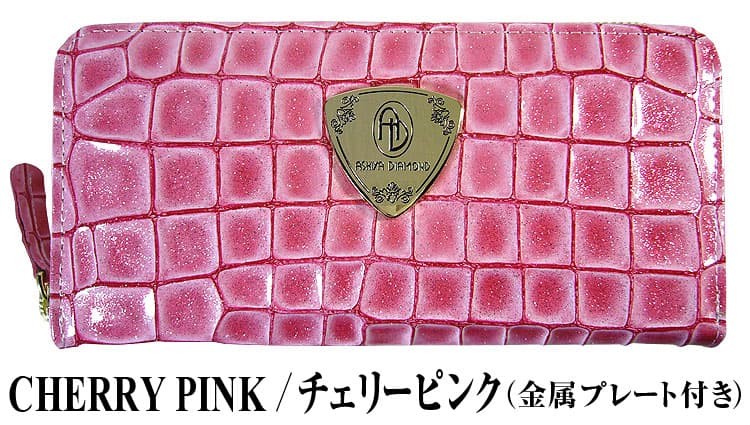 星降るステンドグラス財布 日本国産 本革 エナメルレザー 4万4000円が77%OFF ラメの輝き: ハンドメイド財布メンズ レディース 財布バレンタイン 爆買WEEK CP5 | 芦屋ダイヤモンド | 06