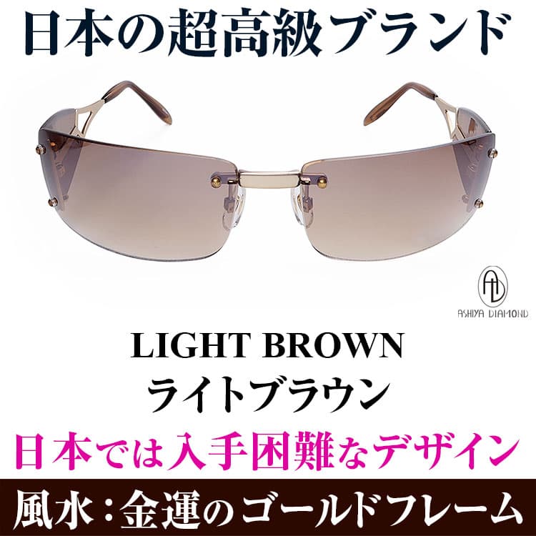 「ギフトポーチ付き」 日本では入手困難なデザイン サングラス ＼3万円が80％OFF 送料無料／ B...