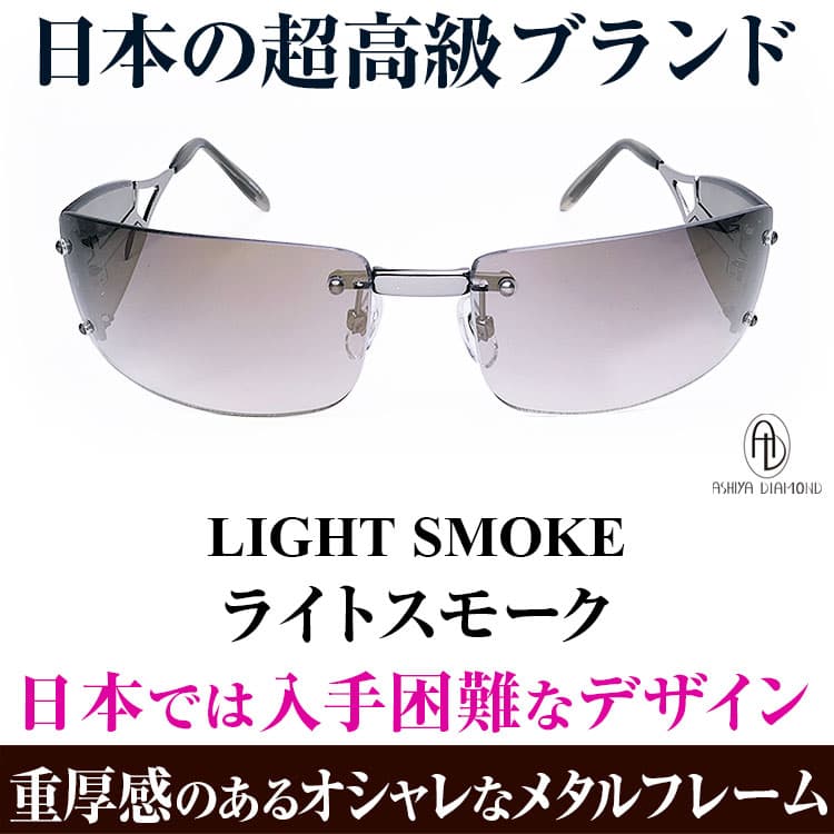 「ギフトポーチ付き」 日本では入手困難なデザイン サングラス ＼3万円が80％OFF 送料無料／ B...