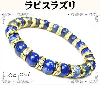 天然石ラピスラズリ　ツタンカーメン　胸像　台座　大理石　ラピスラズリ300g ツタンカーメン宝石ラピスラズリ 天然石 パワーストーン
