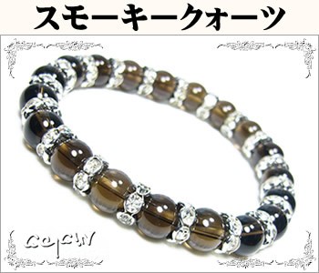 ツタンカーメン宝石ラピスラズリ 天然石 パワーストーン