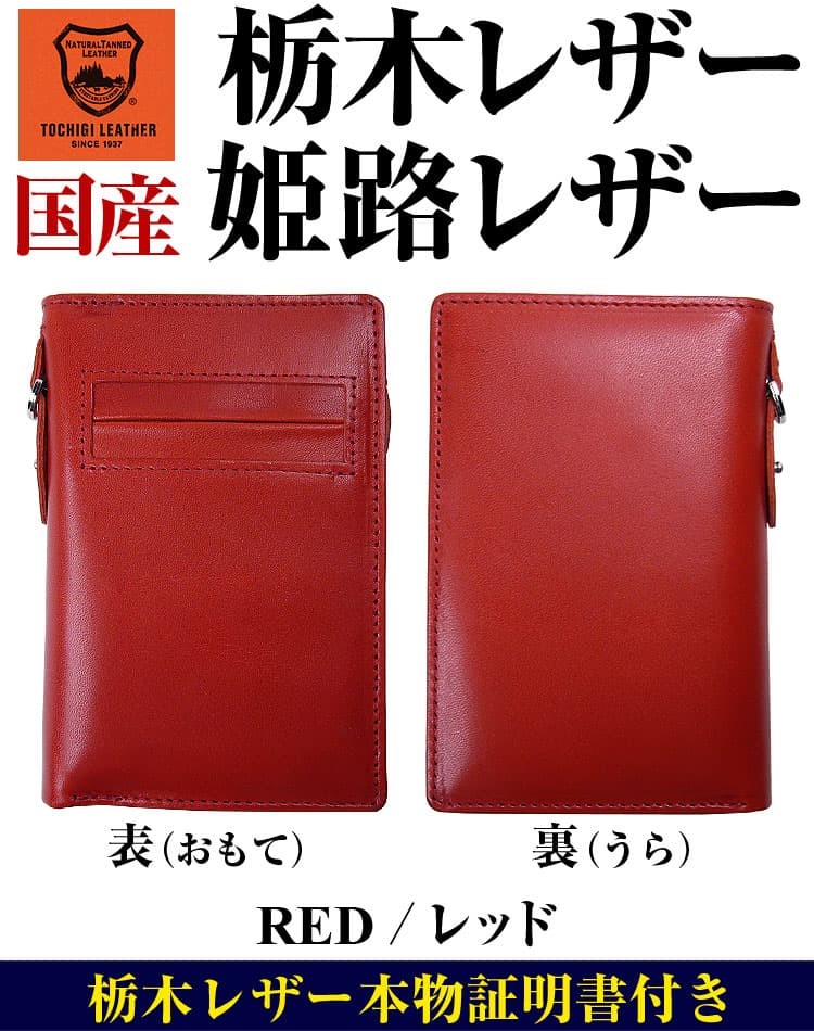 6万6,000円が75%OFF  日本国産 栃木レザー 姫路レザー 縦型2つ折り財布  YKK製ファスナー レディース メンズ LYPプレミアム 会員 毎日お得 | 芦屋ダイヤモンド | 06
