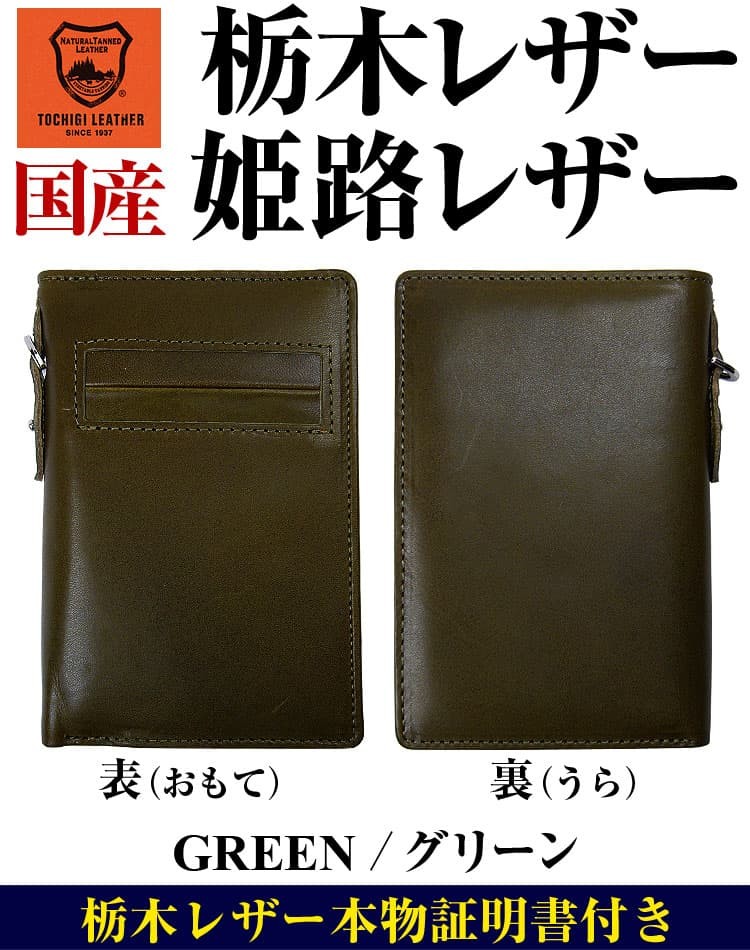 6万6,000円が75%OFF  日本国産 栃木レザー 姫路レザー 縦型2つ折り財布  YKK製ファスナー レディース メンズ LYPプレミアム 会員 毎日お得 | 芦屋ダイヤモンド | 07