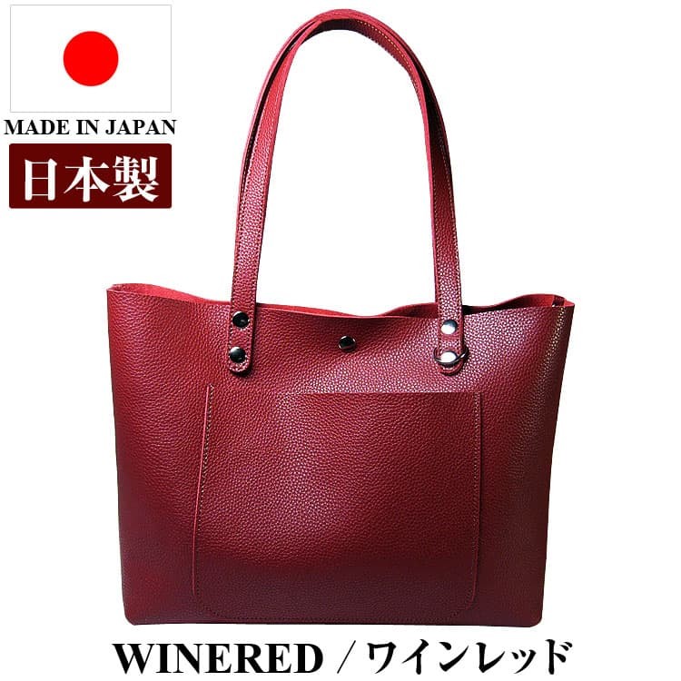 ★完売御礼★イタリーレザー 本革 トートバッグ 全4色 MADE IN JAPAN 日本製 レディース メンズ バッグ カバン 鞄 芦屋ダイヤモンド正規品 |  | 03