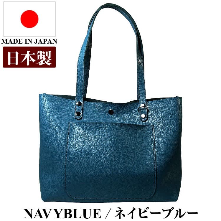 ★完売御礼★イタリーレザー 本革 トートバッグ 全4色 MADE IN JAPAN 日本製 レディース メンズ バッグ カバン 鞄 芦屋ダイヤモンド正規品 |  | 04